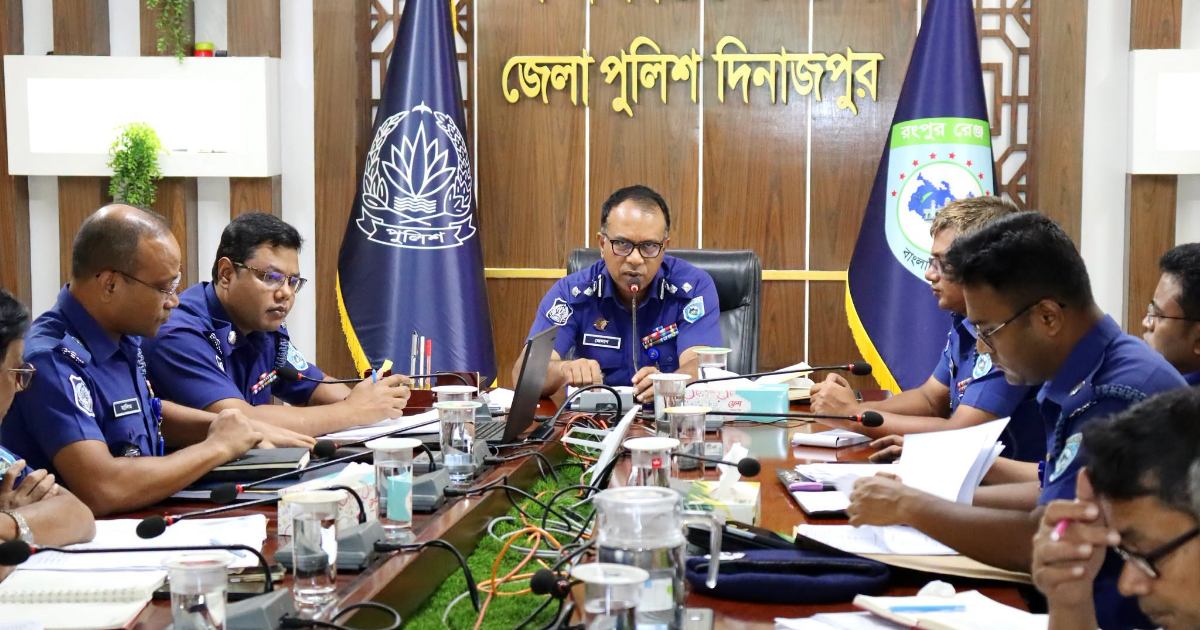 দিনাজপুর জেলা পুলিশের মাসিক কল্যাণ ও অপরাধ পর্যালোচনা সভা অনুষ্ঠিত
