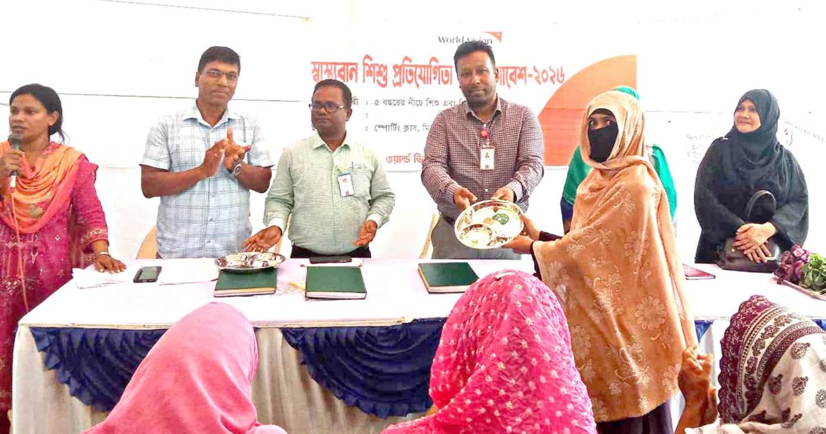 দিনাজপুরে ওয়ার্ল্ড ভিশনের উদ্যোগে স্বাস্থ্যবান শিশু প্রতিযোগিতা অনুষ্ঠিত