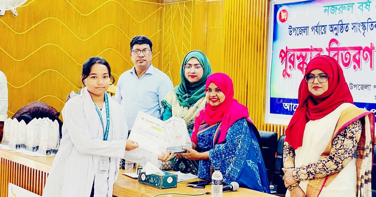 নজরুল চেতনায় সমৃদ্ধ হোক নতুন প্রজন্ম‍‍` ইউএনও
