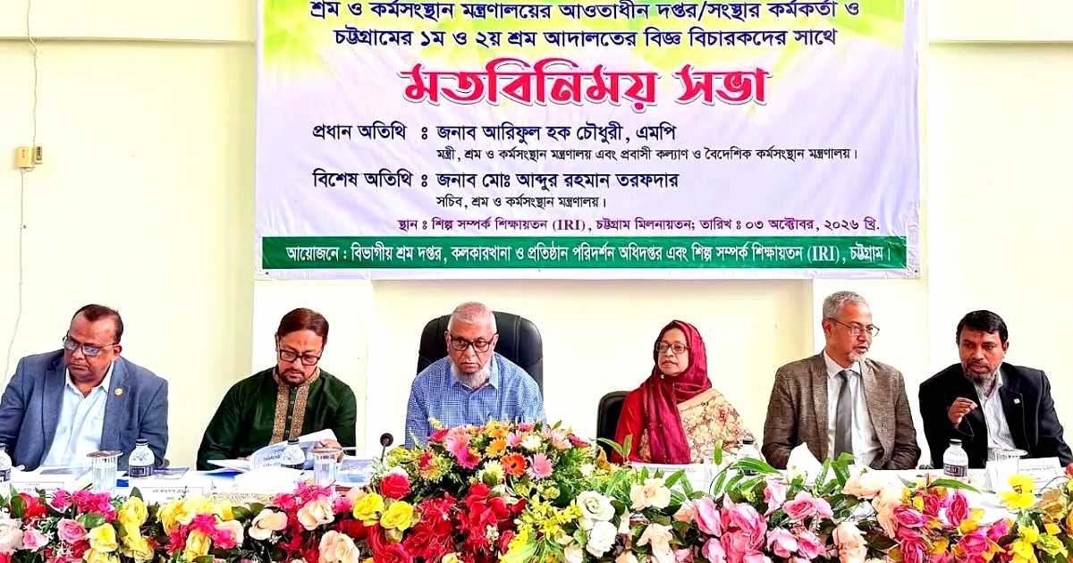 আন্তর্জাতিক শ্রমবাজারে প্রবেশে দক্ষতা ও ভাষা শেখার তাগিদ মন্ত্রীর