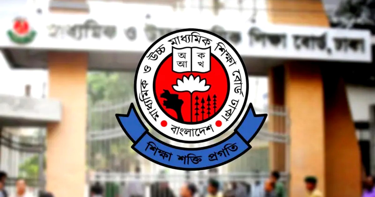 একাদশে ভর্তির প্রথম ধাপের ফল প্রকাশ আজ রাতে