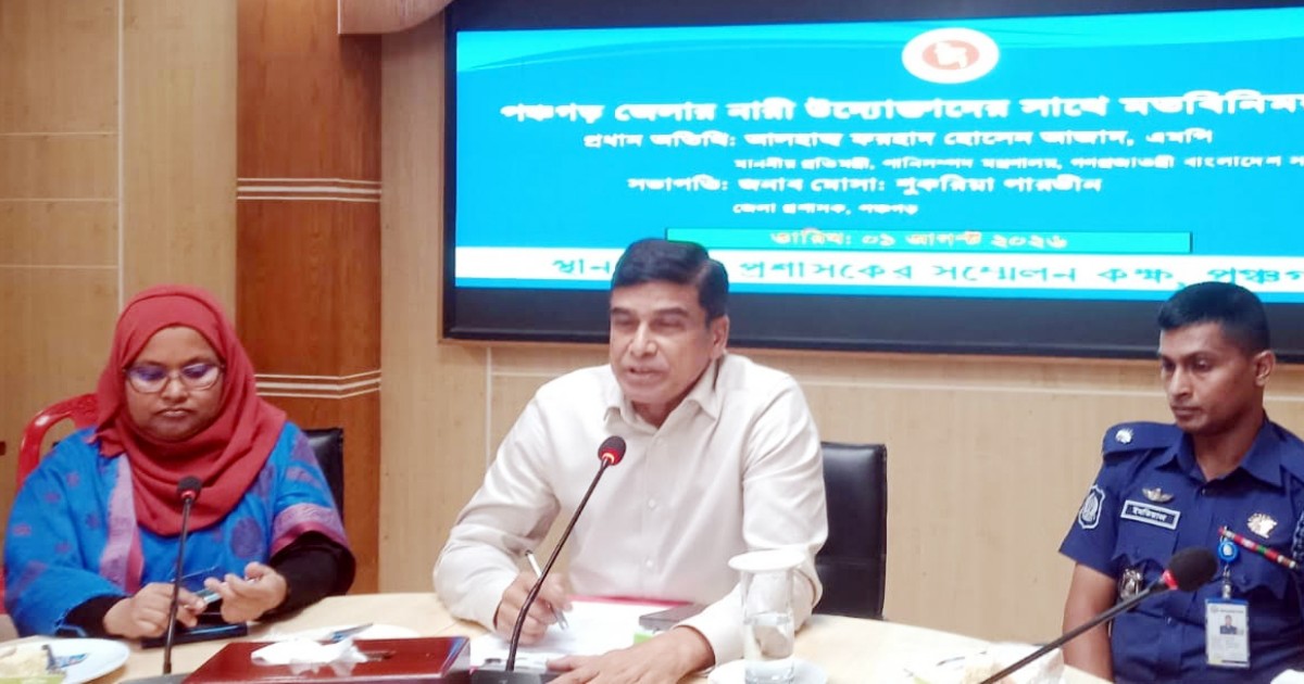 পঞ্চগড়ে নারী উদ্যোক্তাদের সঙ্গে পানি সম্পদ প্রতিমন্ত্রীর মতবিনিময়