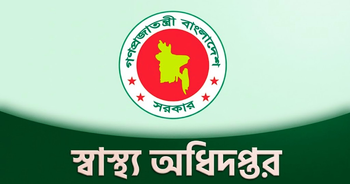 দেশের সব হাসপাতালের জন্য জরুরি নির্দেশনা