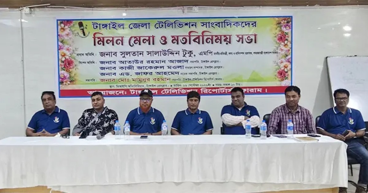 বস্তুনিষ্ঠ সংবাদে দেশ গড়ার আহ্বান প্রতিমন্ত্রীর