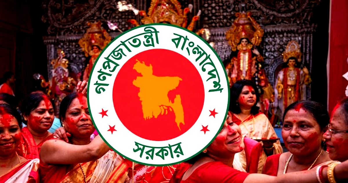 দুর্গাপূজার ছুটি বাড়ল ১ দিন