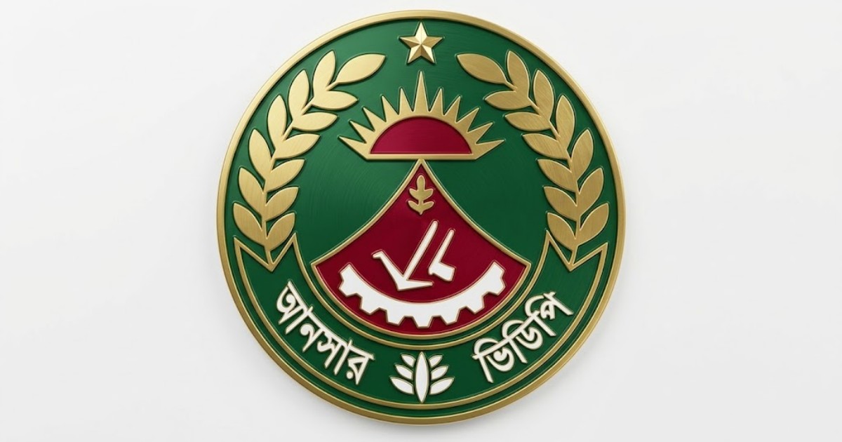 আনসার বাহিনীকে আধুনিক করতে আসছে একক সমন্বিত আইন: স্বরাষ্ট্রমন্ত্রী