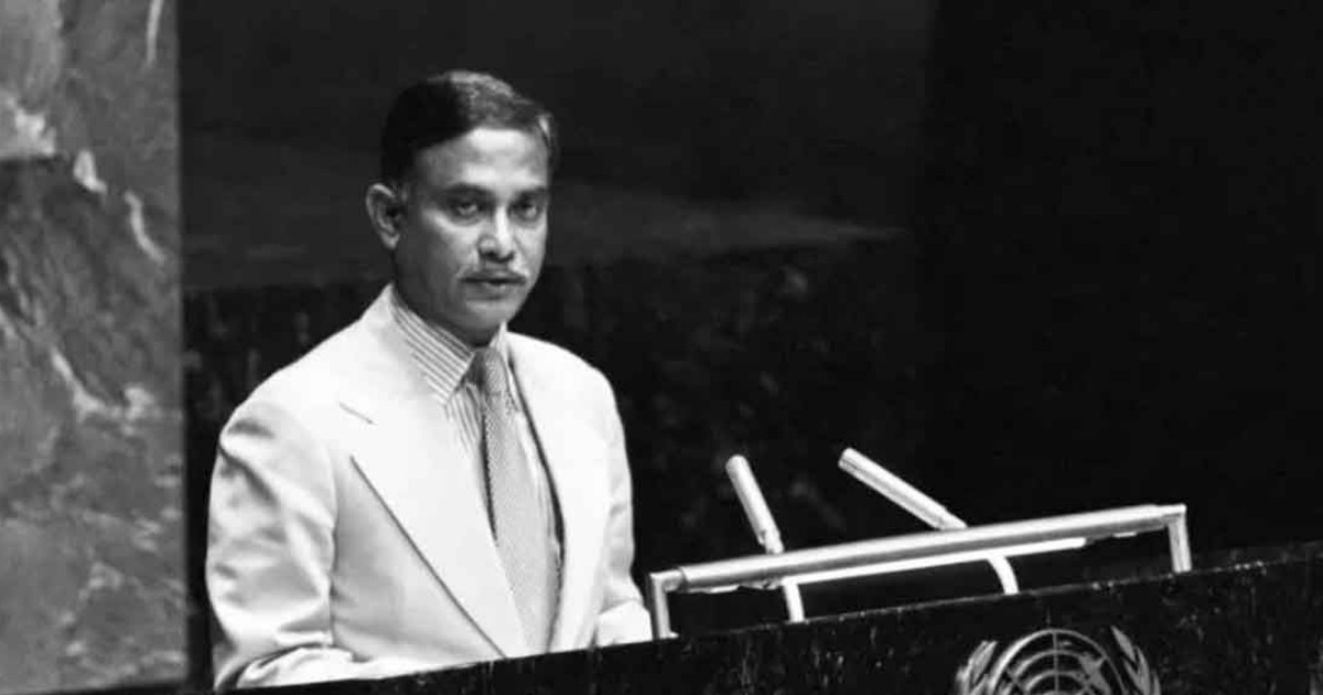 প্রথম জাতিসংঘ ভাষণে আত্মনির্ভরতা ও দক্ষিণ এশীয় সহযোগিতার আহ্বান জানান জিয়াউর রহমান