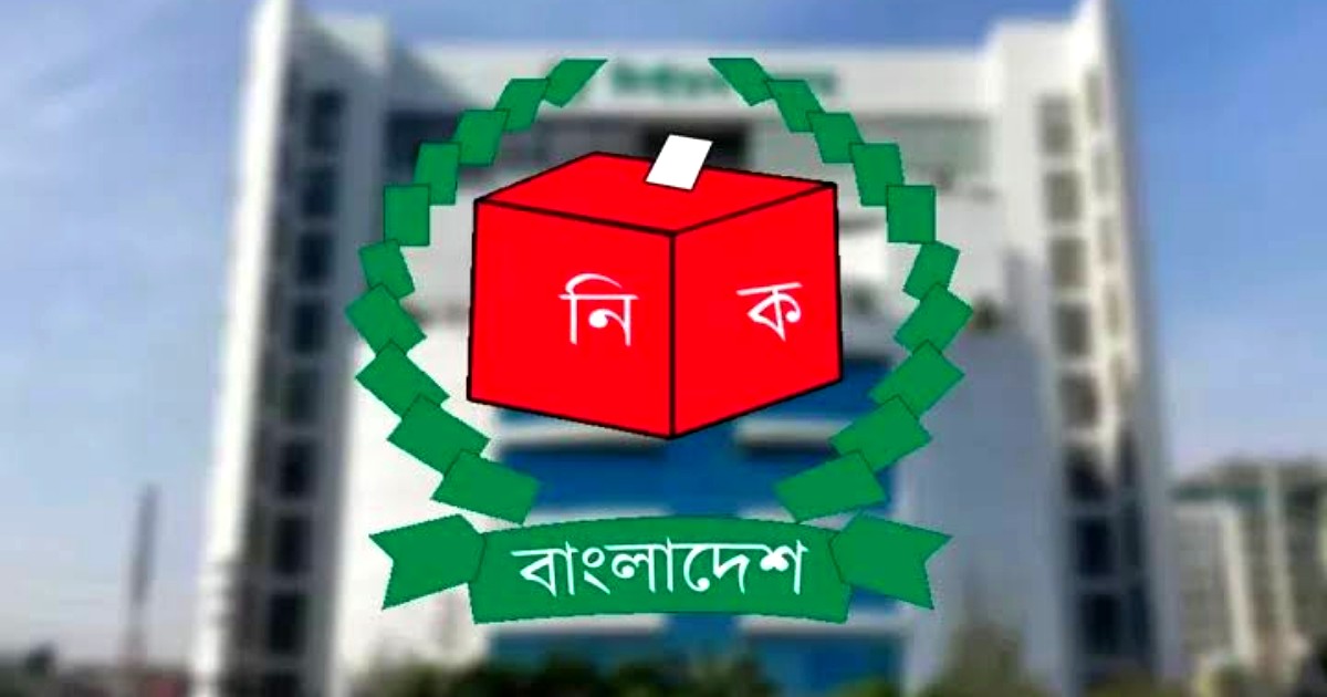 স্থানীয় সরকার নির্বাচন নিয়ে ইসির আন্তঃমন্ত্রণালয় বৈঠক
