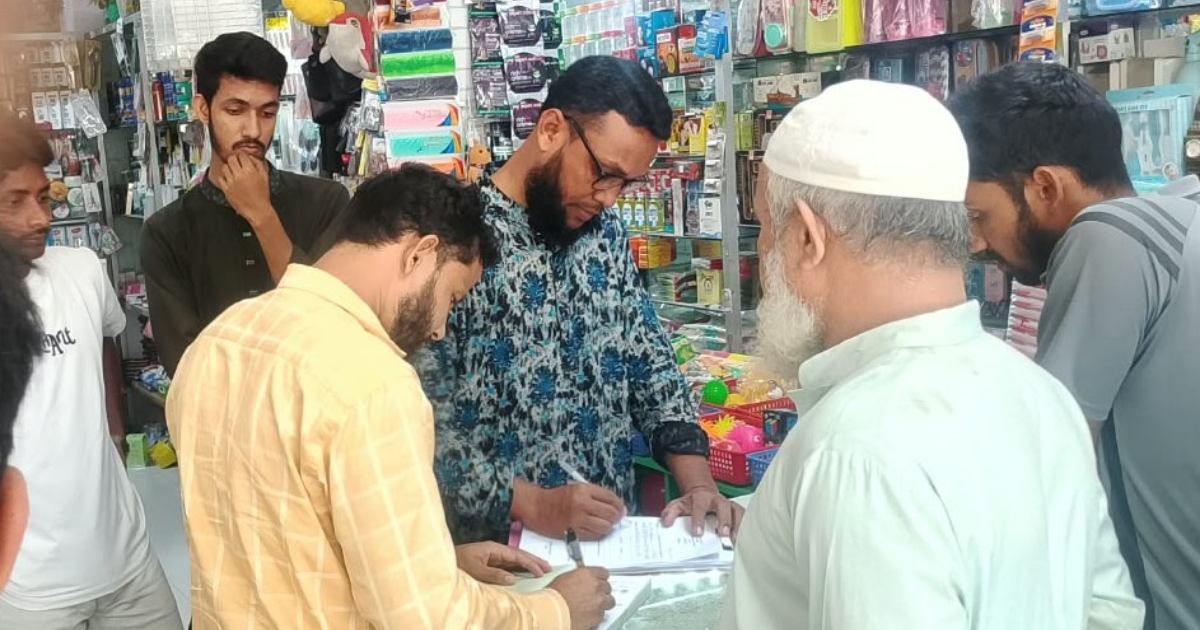 দিনাজপুরে নকল মশার কয়েল বিক্রির দায়ে ব্যবসা প্রতিষ্ঠানসহ সরবরাহকারীকে জরিমানা