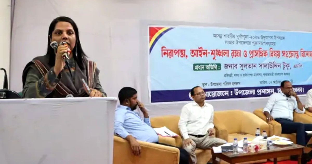 শারদীয় দুর্গাপূজায় নিরাপত্তায় কোনো ছাড় দেওয়া হবে না: ডিসি ফরিদা