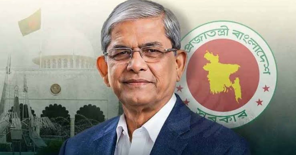 মির্জা ফখরুলকে রাষ্ট্রপতি ঘোষণা করে প্রজ্ঞাপন জারি