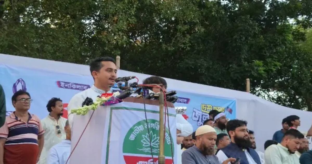 গণভোটের রায় বাস্তবায়ন না করলে বিএনপির কবর রচিত হবে: সারজিস