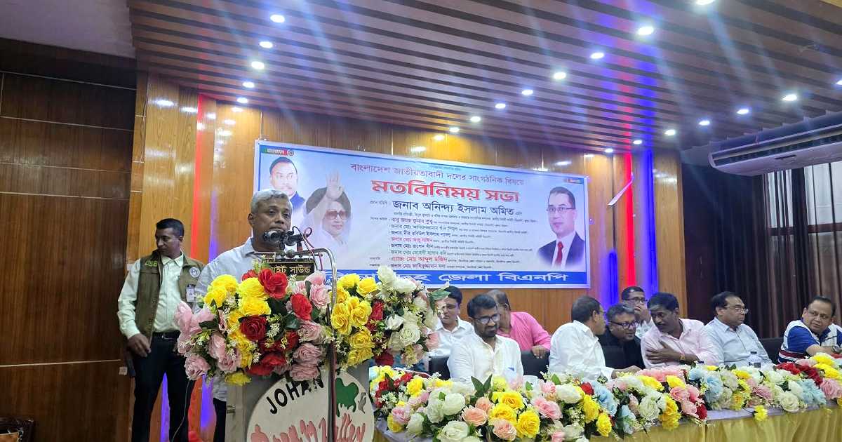 ঝিনাইদহ জেলা বিএনপির মতবিনিময় সভায় অনিন্দ্য ইসলাম