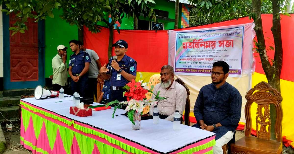 মাদক সমাজকে পঙ্গু করে দেয়