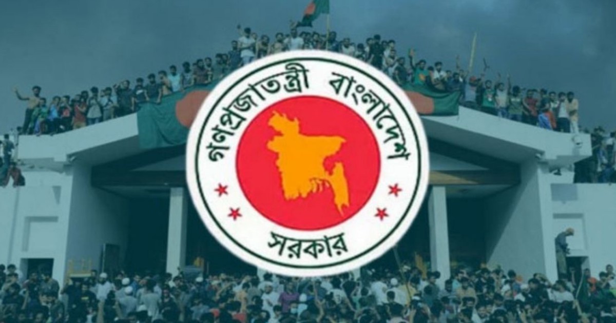 জুলাই অভ্যুত্থান স্মরণে সরকারের কর্মসূচি ঘোষণা