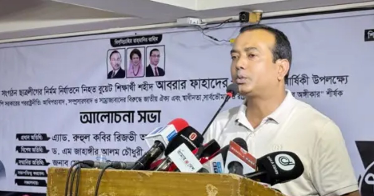 আবরার ফাহাদ হত্যার পরও রাজপথ ছাড়েনি ছাত্রদল