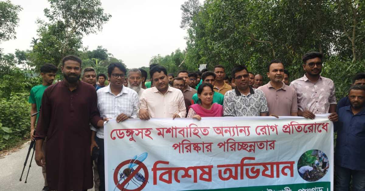 আটোয়ারীতে পরিচ্ছন্নতা অভিযান ও জনসচেতনতামূলক কর্মসূচি