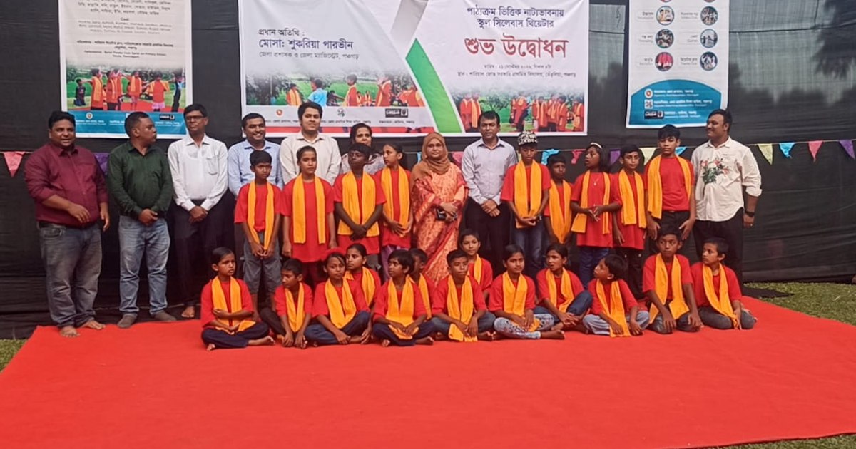 পঞ্চগড়ে প্রান্তিক শিশুদের জন্য সিলেবাস থিয়েটার শুরু