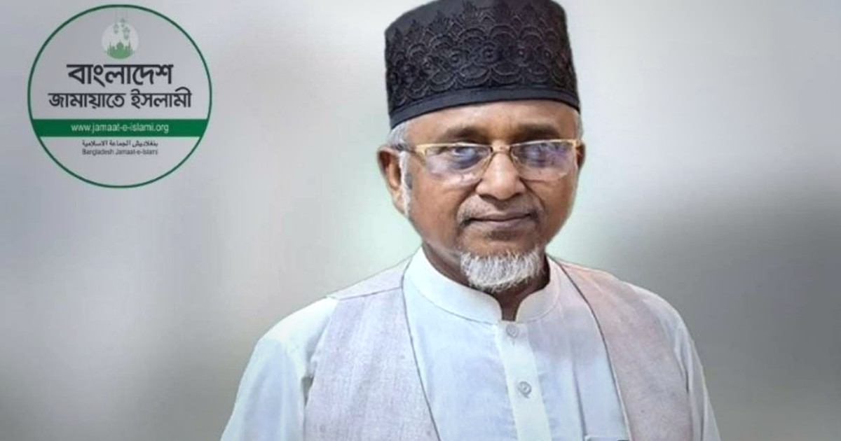 জামায়াত থেকে বহিষ্কার হলেন সংসদ সদস্য গাজী নজরুল ইসলাম
