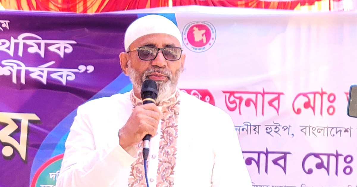 খানসামায় মানসম্মত প্রাথমিক শিক্ষা বাস্তবায়নে মতবিনিময় সভা অনুষ্ঠিত