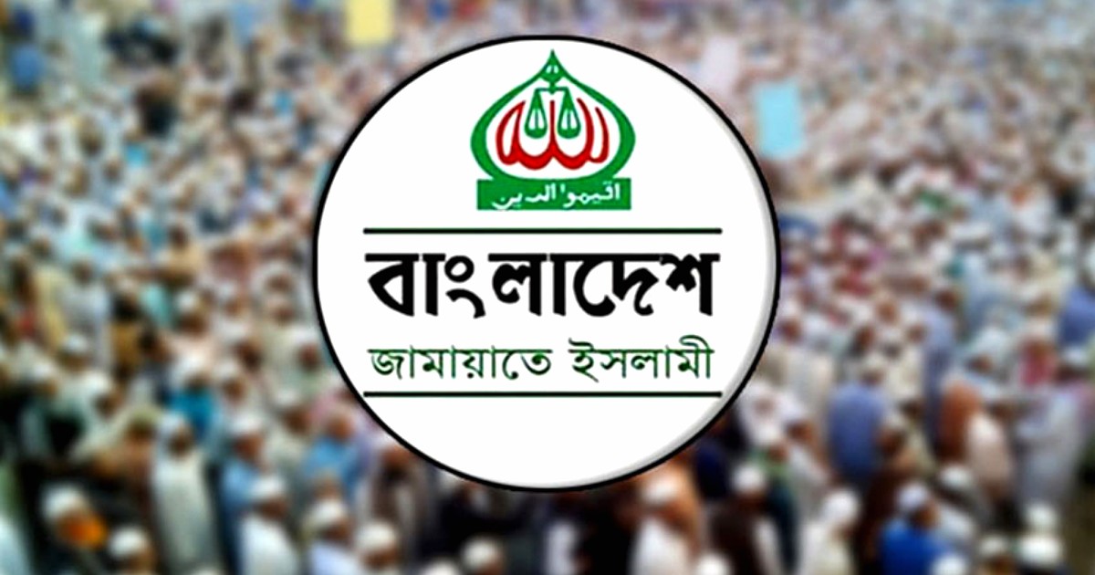জামায়াতের দুই দিনের কর্মসূচি ঘোষণা