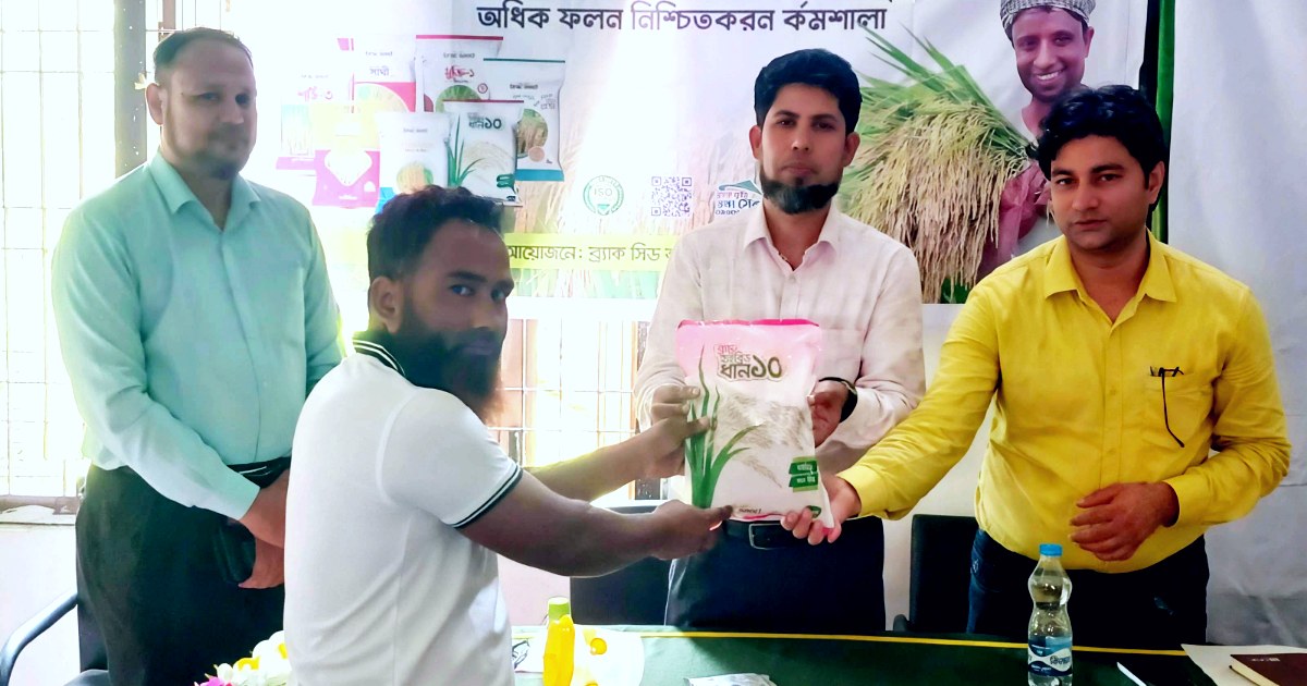 দিনাজপুরে হাইব্রিড ধানের ফলন বাড়াতে কৃষকদের কর্মশালা
