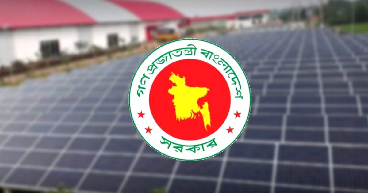 রুফটপ সোলার উদ্বোধন করলেন জ্বালানি মন্ত্রী, লোডশেডিং কমার আশা