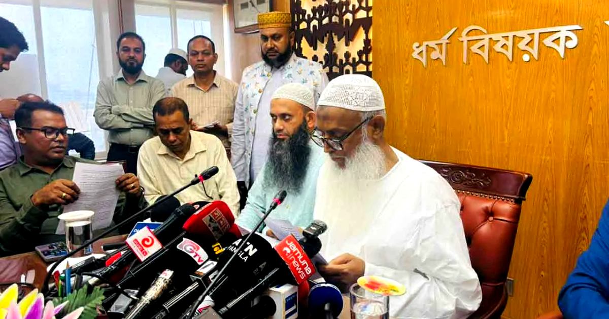 ঘোষণা হলো ২০২৭ সালের হজ প্যাকেজ