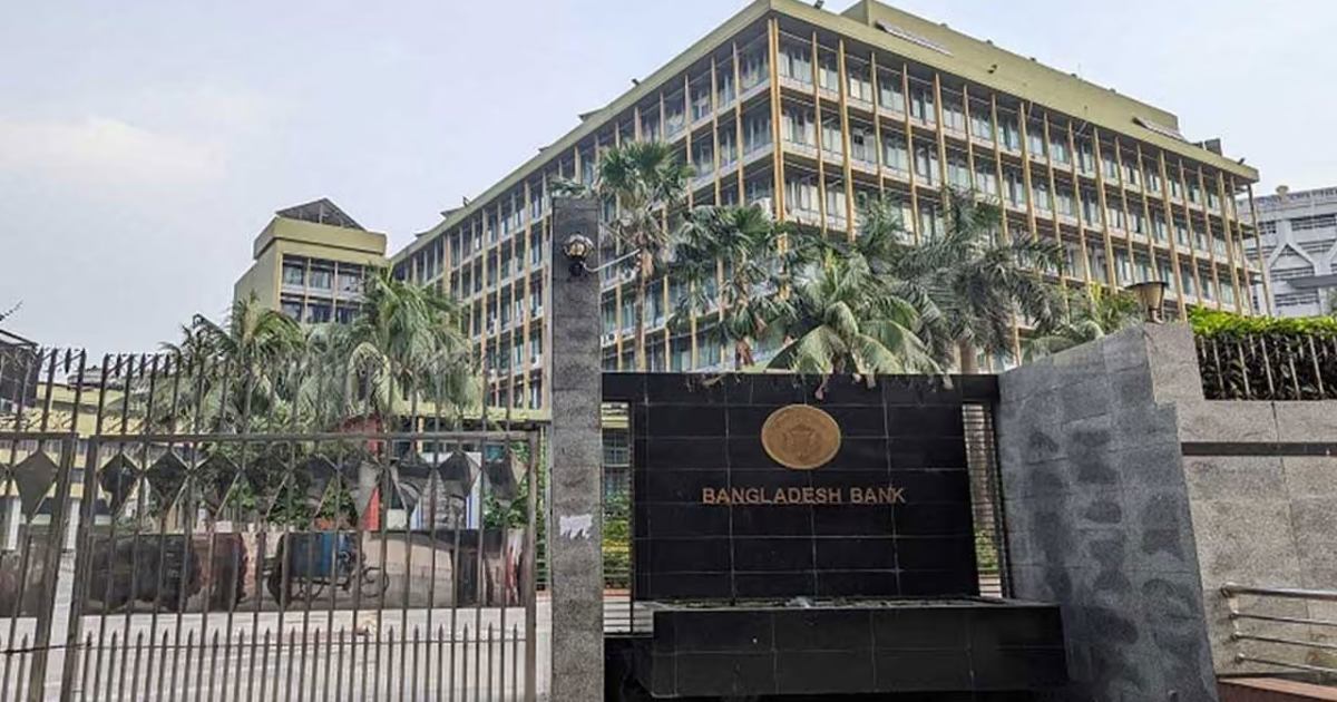 আজ ব্যাংক খোলা