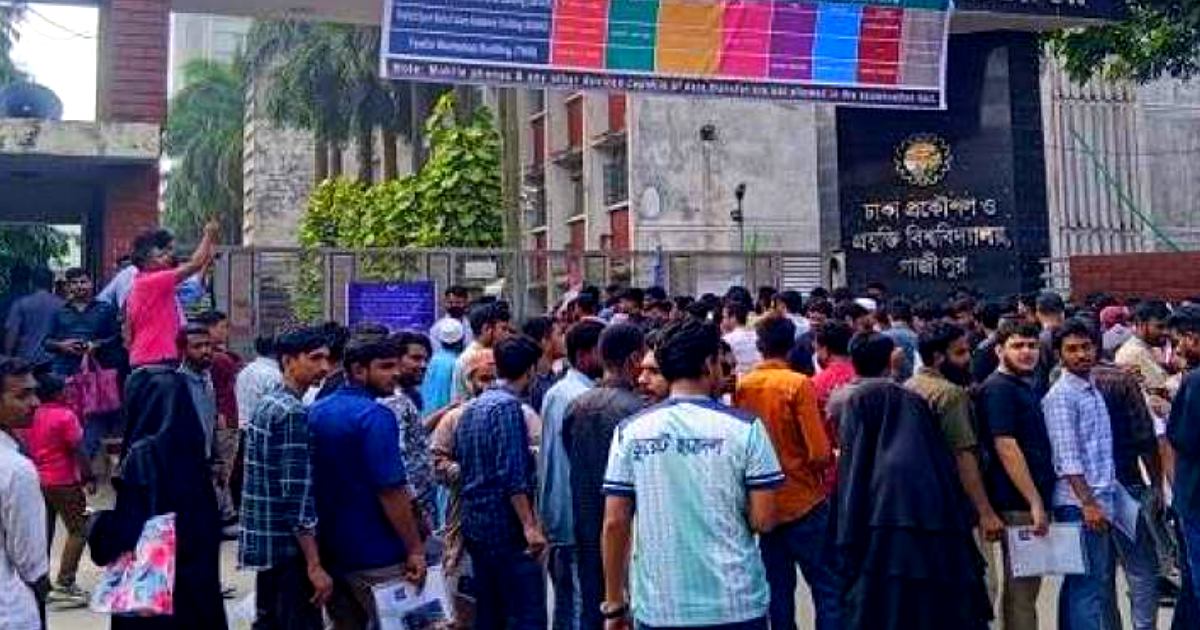 ডুয়েট ভর্তি পরীক্ষা আজ শুরু