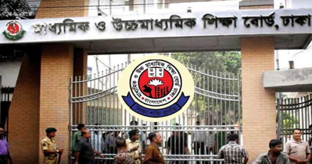 ঢাকা বোর্ডে পাসের হার এইচএসসিতে ৬১ দশমিক ৮০ শতাংশ শিক্ষার্থী উত্তীর্ণ