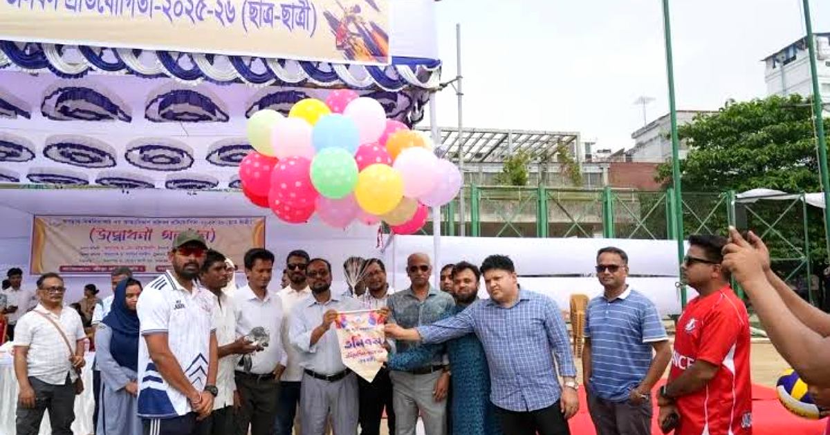 জবিতে ভলিবল প্রতিযোগিতা শুরু: অংশ নিচ্ছে ৪০টি দল