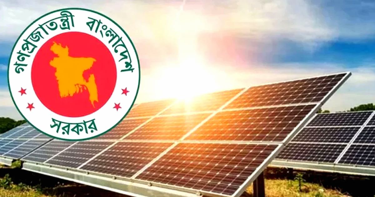 গ্রীষ্মের আগেই ৩-৪ হাজার মেগাওয়াট সৌরবিদ্যুৎ উৎপাদনের লক্ষ্য সরকারের