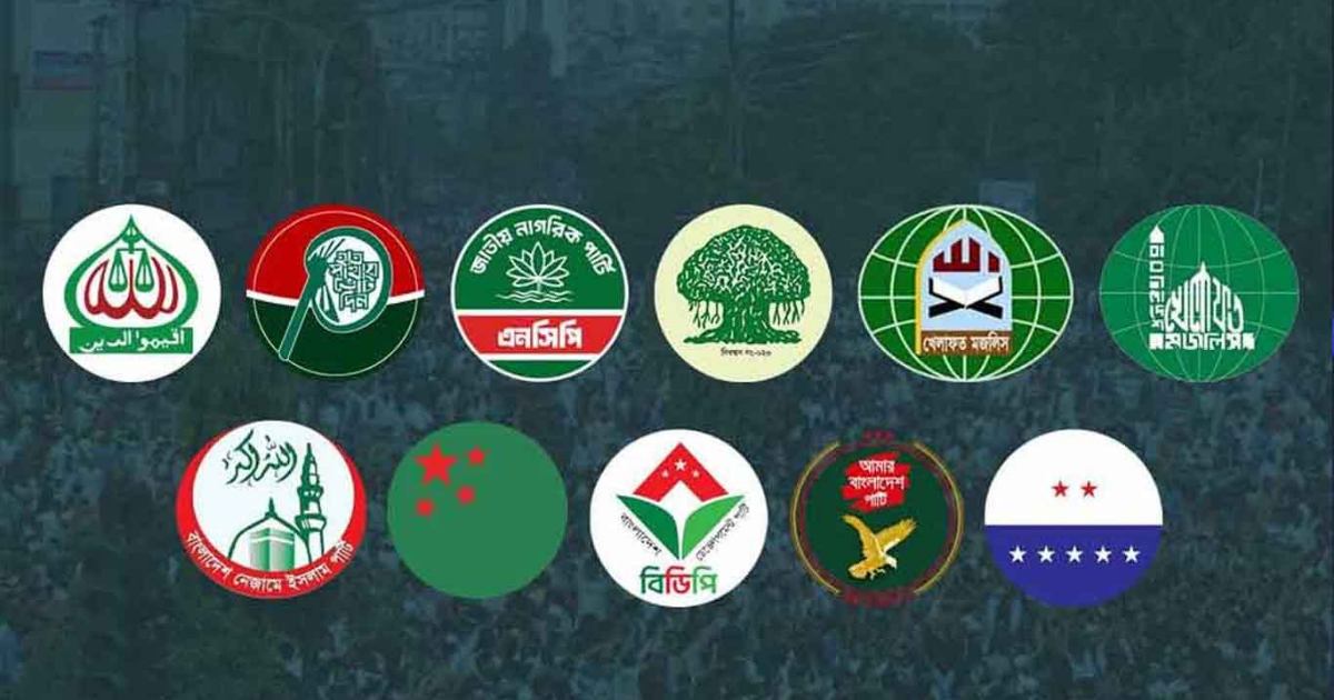 ময়মনসিংহে ১১ দলীয় ঐক্যের মহাসমাবেশ