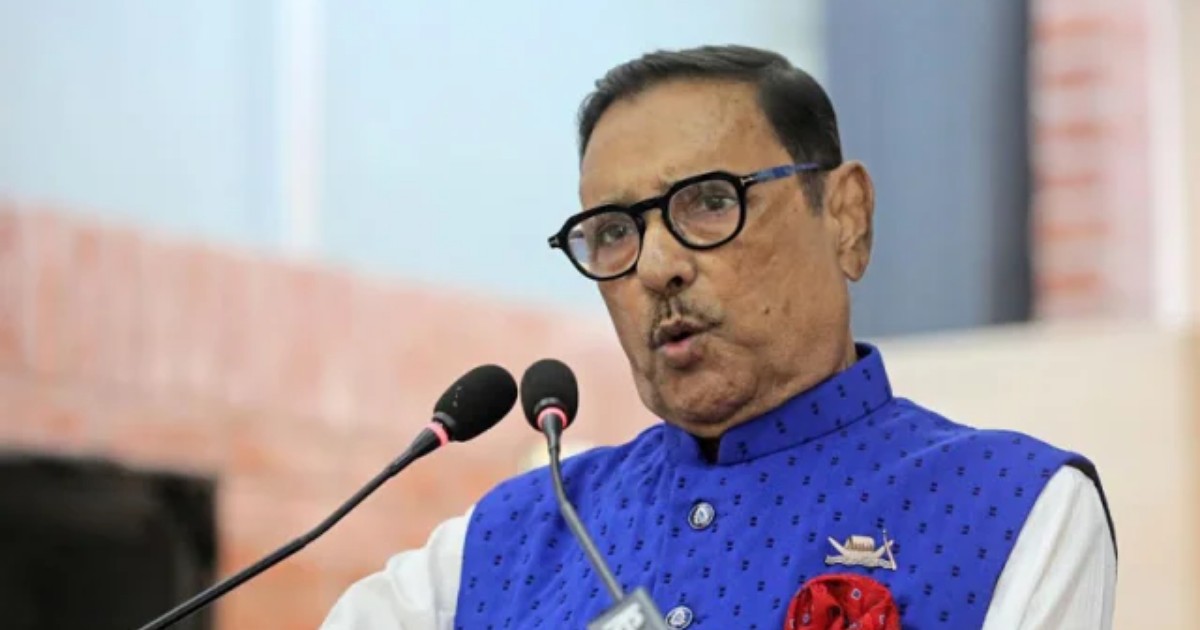 ওবায়দুল কাদেরসহ সাত নেতার মামলার রায় মঙ্গলবার