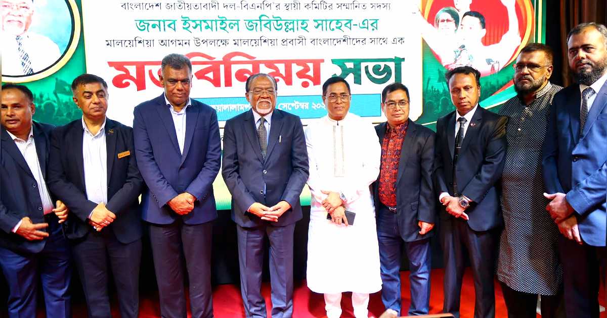 প্রবাসী বিনিয়োগে দেশে মেধা ফেরানোর ডাক জবিউল্লাহর