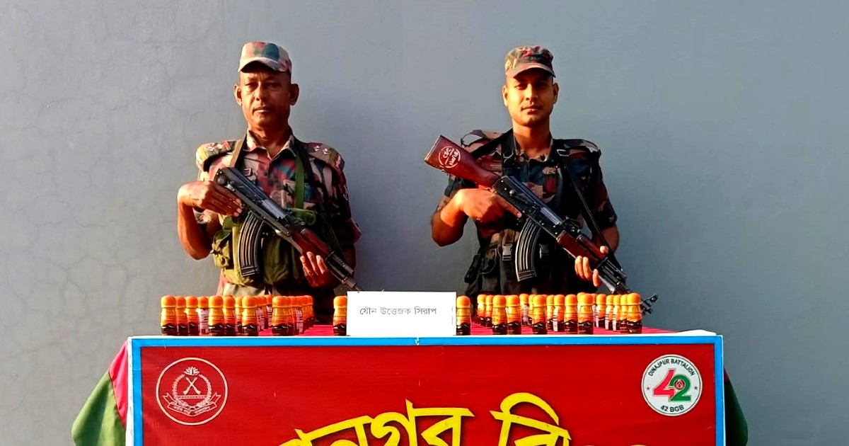 মাদকবিরোধী অভিযানে পীরগঞ্জ সীমান্তে ৭৫ বোতল নিষিদ্ধ সিরাপ জব্দ