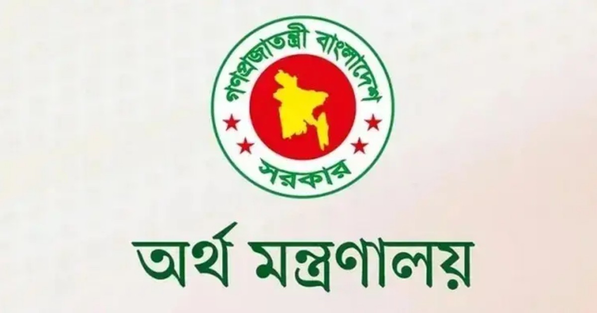 জনতা ও রূপালী ব্যাংকের এমডির চুক্তিভিত্তিক নিয়োগ বাতিল করল সরকার