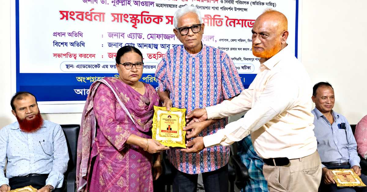 দিনাজপুরে এফপিএবি’র পক্ষ থেকে ৮ গুণী ব্যক্তিকে সম্মাননা