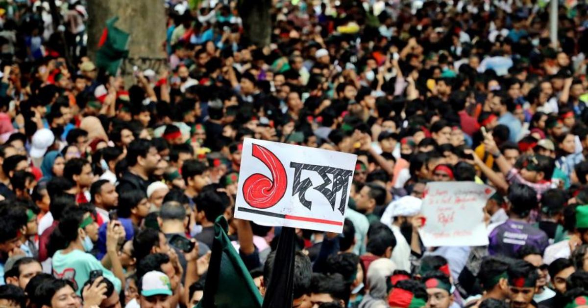 এক দফা দাবি ও সর্বাত্মক অসহযোগ আন্দোলনে বদলে যায় দেশের রাজনীতি