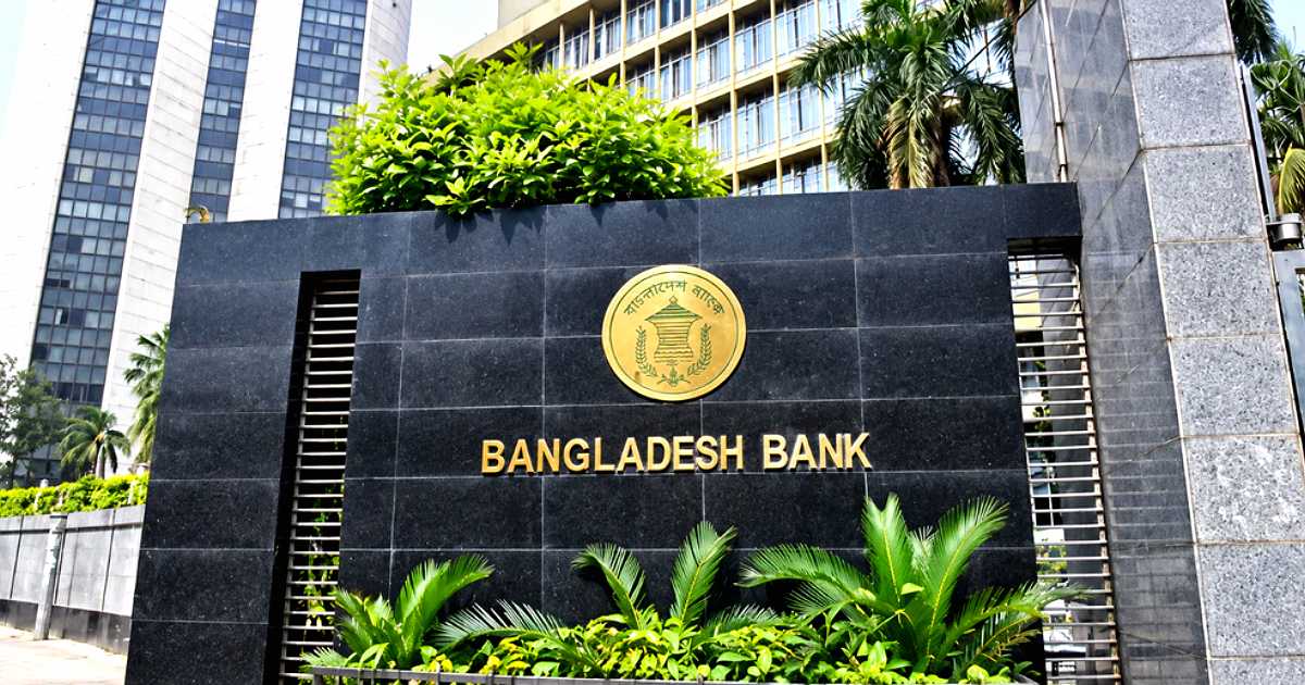 সাইবার নিরাপত্তাঝুঁকিতে বন্ধ বাংলাদেশ ব্যাংকের ওয়েবসাইট