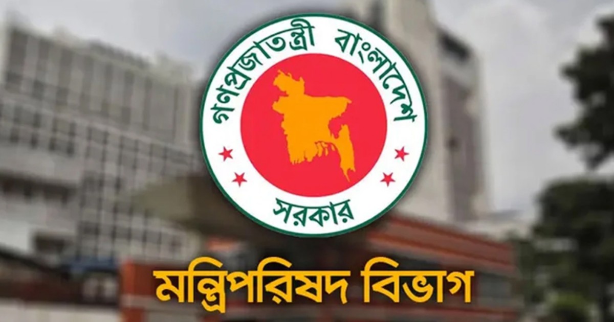 পার্বত্য চট্টগ্রাম বিষয়ক জাতীয় কমিটি গঠন করেছে সরকার