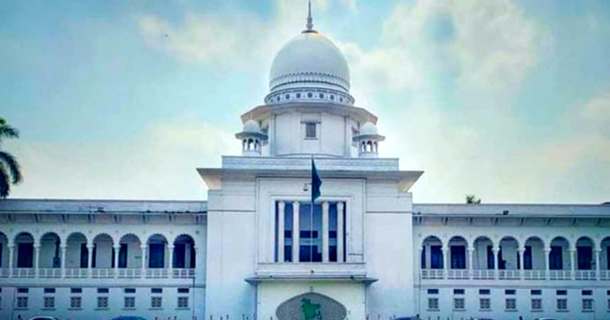 সংবিধানের পঞ্চদশ সংশোধনী নিয়ে আপিল বিভাগের রায়ের তারিখ ঘোষণা