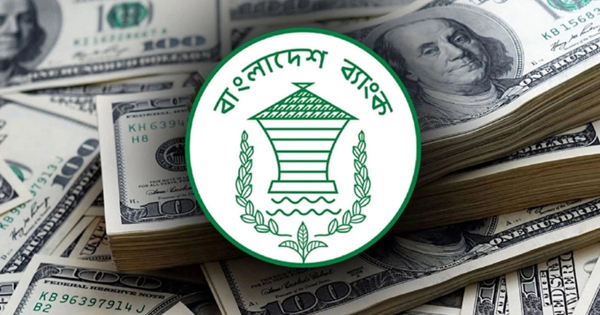 দেশের বৈদেশিক মুদ্রার রিজার্ভ আরও বাড়ল