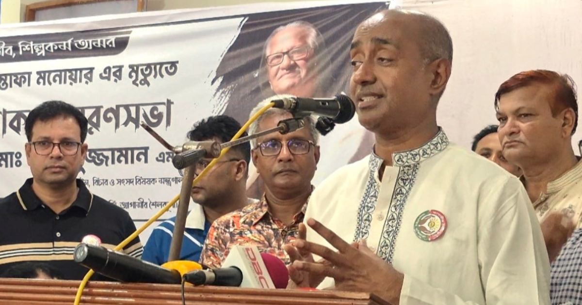 বিচার বিভাগের সবচেয়ে বড় সংকট মানবিক বিচারকের অভাব: আইনমন্ত্রী
