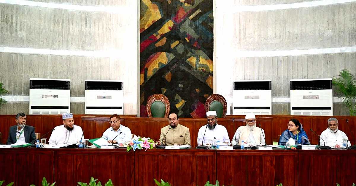 ধর্ম বিষয়ক মন্ত্রণালয় সম্পর্কিত স্থায়ী কমিটির প্রথম বৈঠক অনুষ্ঠিত