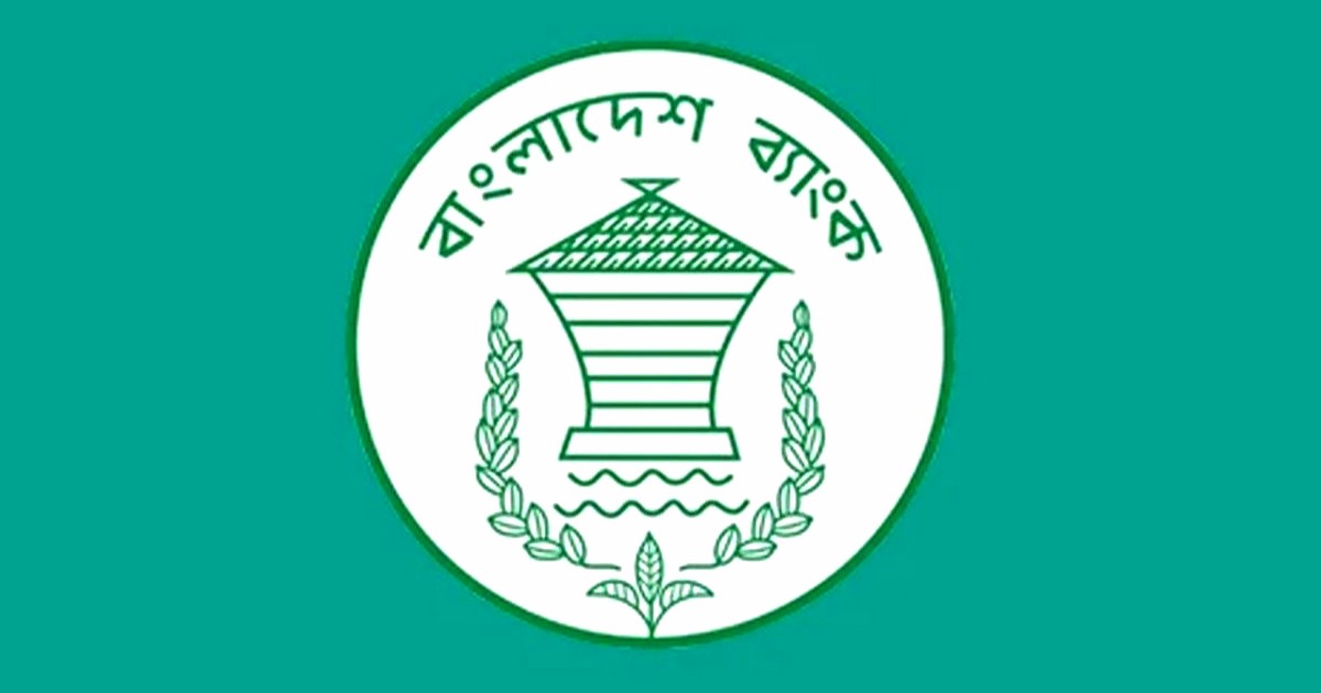 ডলার সংরক্ষণ করতে পারবে ব্যবসাপ্রতিষ্ঠান, বাংলাদেশ ব্যাংকের নতুন নীতি