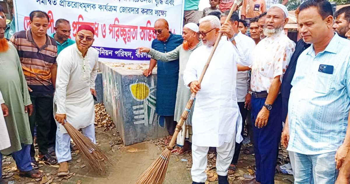 বীরগঞ্জে ডেঙ্গু প্রতিরোধে পরিচ্ছন্নতা অভিযান