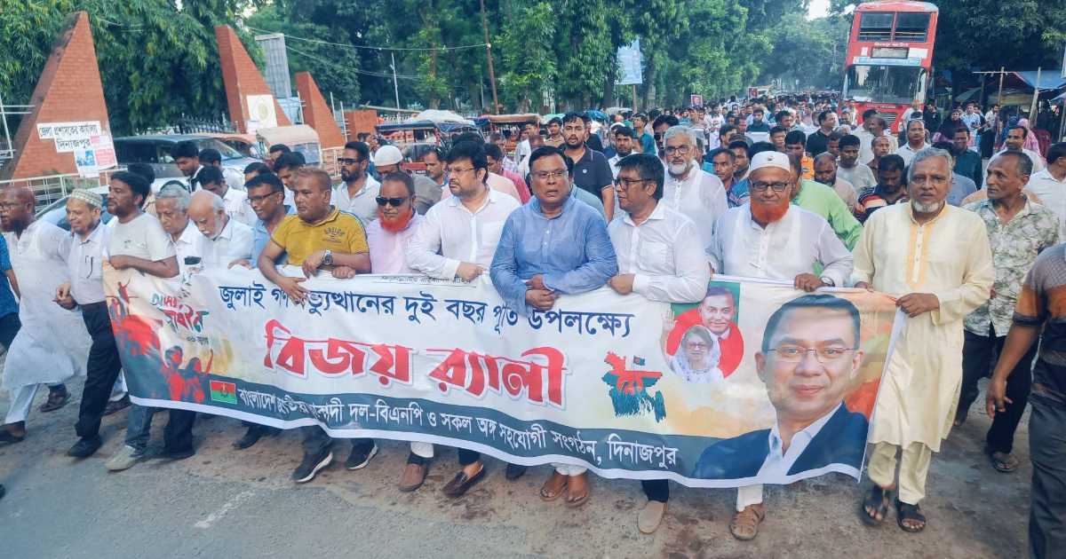গণতন্ত্র রক্ষায় দলীয় নেতাকর্মীদের ঐক্যবদ্ধভাবে কাজ করতে হবে