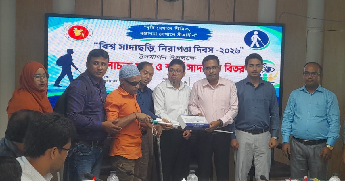 বিশ্ব সাদাছড়ি নিরাপত্তা দিবসে নীলফামারীতে র‍্যালি ও স্মার্ট ছড়ি বিতরণ
